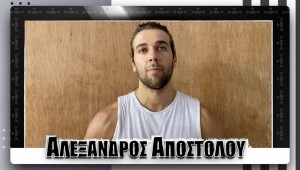 Αλέξανδρος Αποστόλου: «Να συνεχίσουμε με τον ίδιο ρυθμό και στη Νάουσα» | AC PAOK TV